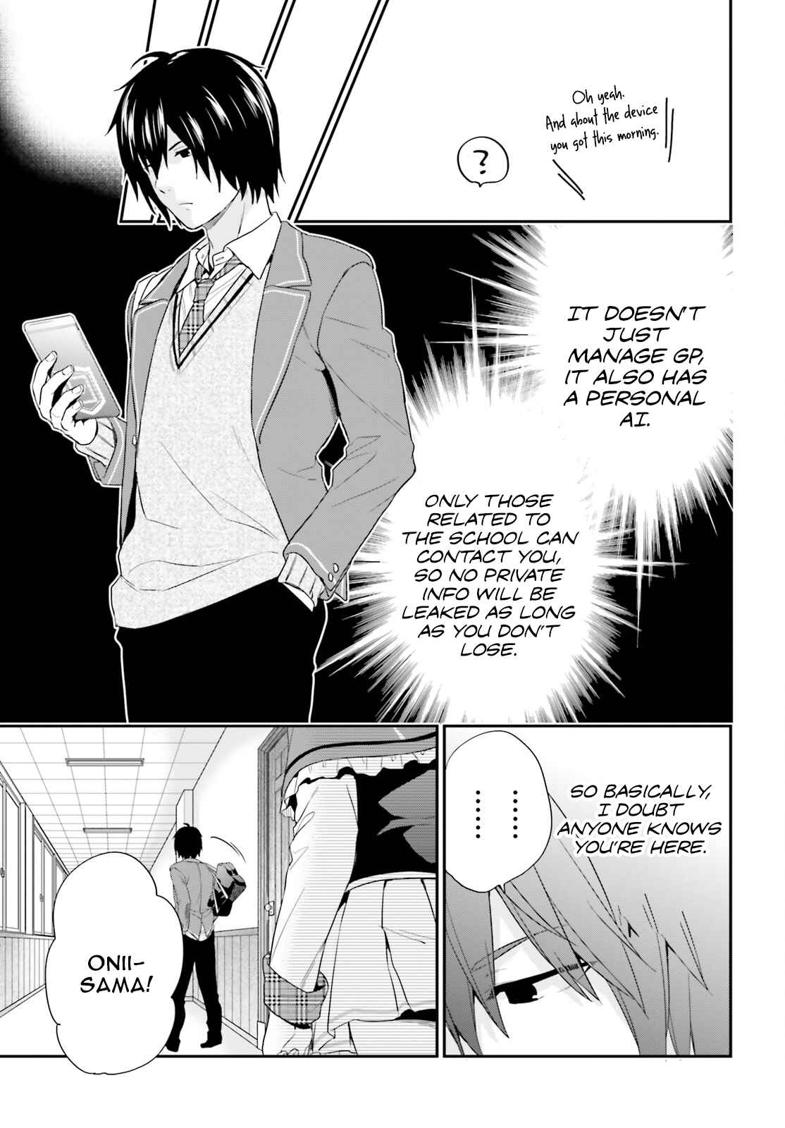 Page 21 Chapter 2 Jishou F-Rank no Oniisama ga Game de Hyouka sareru Gakuen no Chouten ni Kunrin suru Sou desu yo?