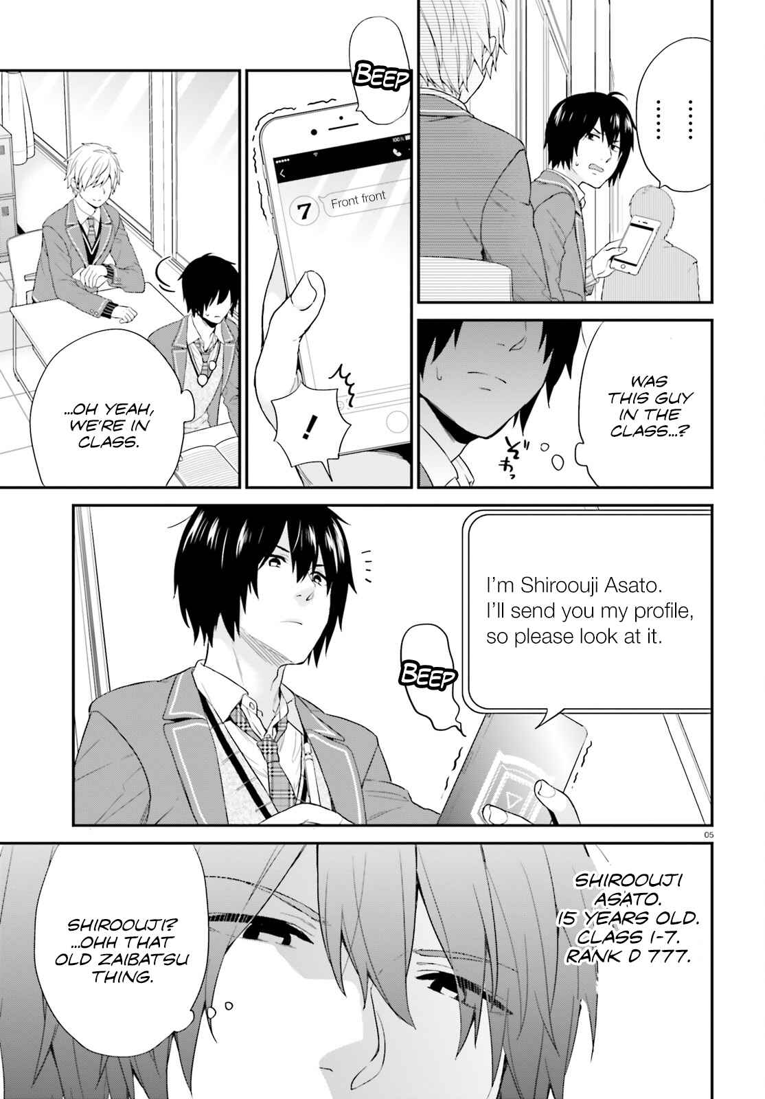 Page 5 Chapter 2 Jishou F-Rank no Oniisama ga Game de Hyouka sareru Gakuen no Chouten ni Kunrin suru Sou desu yo?