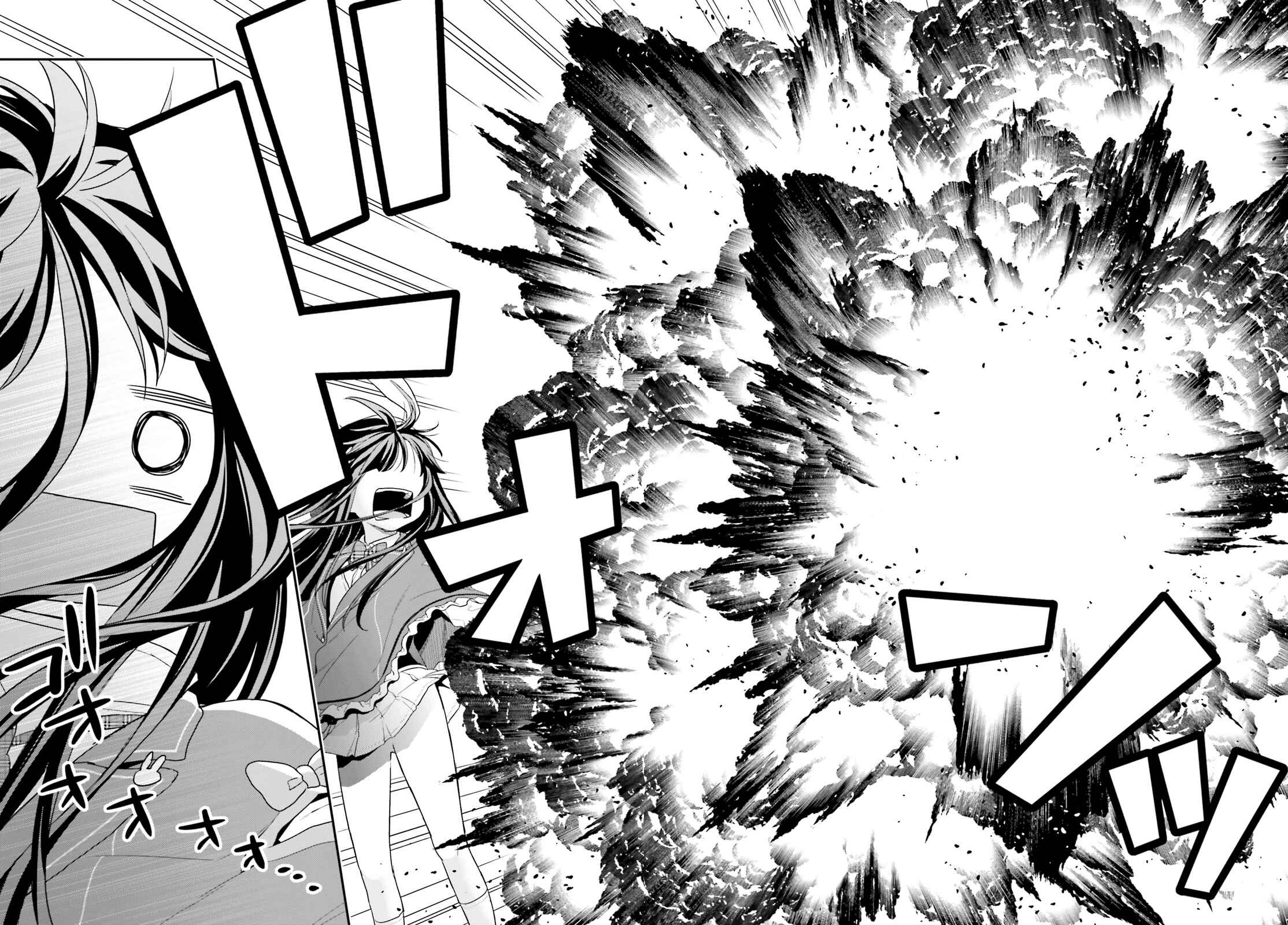 Page 26 Chapter 11 Jishou F-Rank no Oniisama ga Game de Hyouka sareru Gakuen no Chouten ni Kunrin suru Sou desu yo?