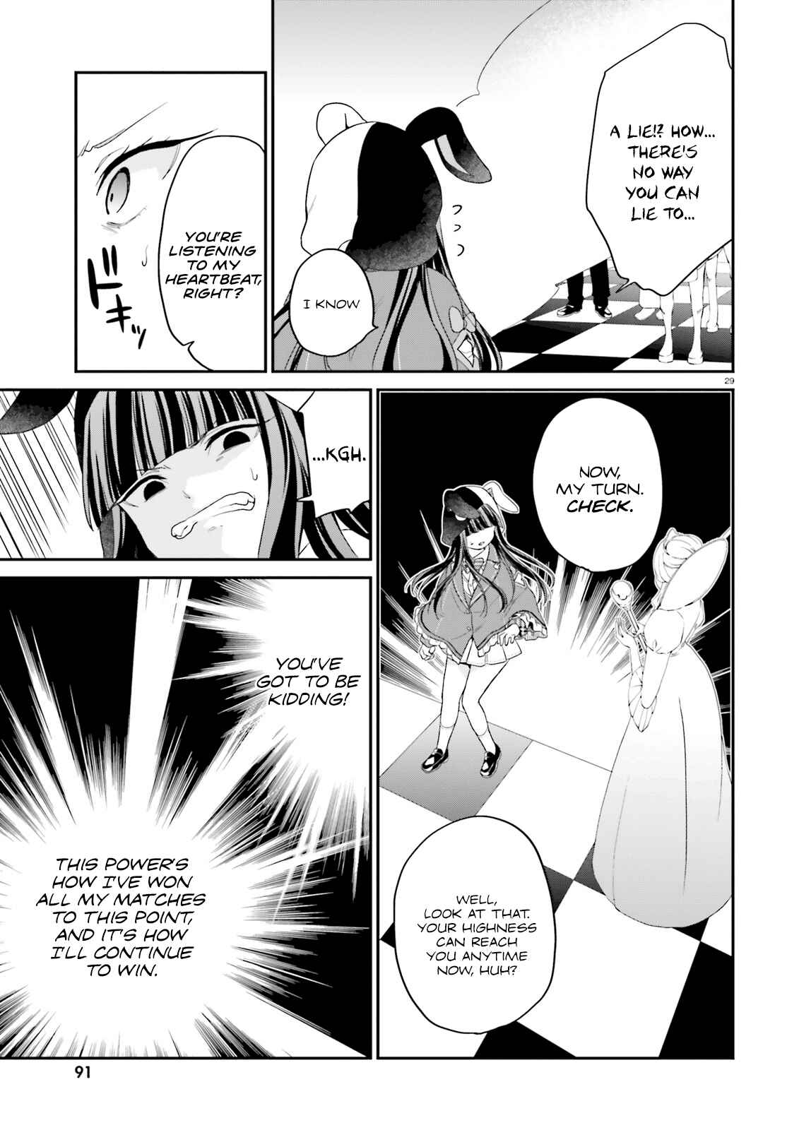 Page 28 Chapter 11 Jishou F-Rank no Oniisama ga Game de Hyouka sareru Gakuen no Chouten ni Kunrin suru Sou desu yo?