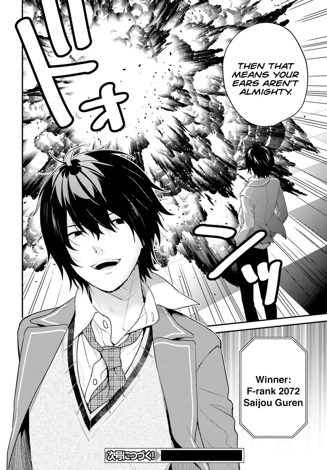 Page 31 Chapter 11 Jishou F-Rank no Oniisama ga Game de Hyouka sareru Gakuen no Chouten ni Kunrin suru Sou desu yo?