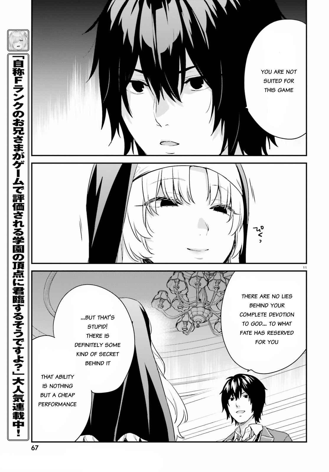 Page 11 Chapter 33 Jishou F-Rank no Oniisama ga Game de Hyouka sareru Gakuen no Chouten ni Kunrin suru Sou desu yo?