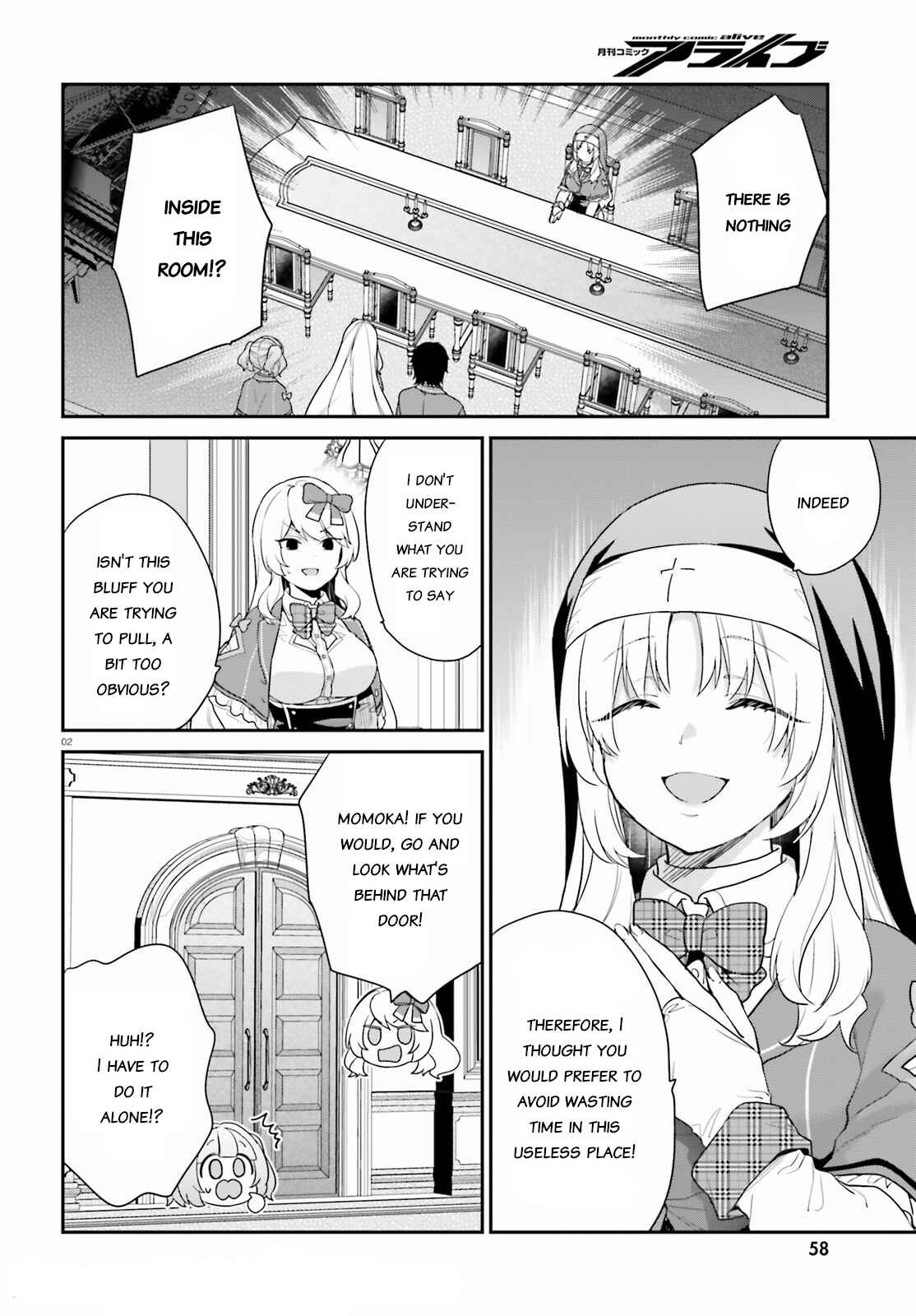 Page 2 Chapter 33 Jishou F-Rank no Oniisama ga Game de Hyouka sareru Gakuen no Chouten ni Kunrin suru Sou desu yo?