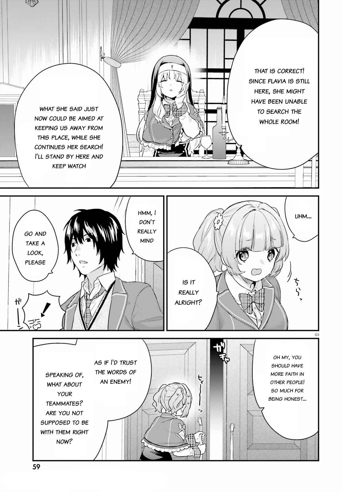 Page 3 Chapter 33 Jishou F-Rank no Oniisama ga Game de Hyouka sareru Gakuen no Chouten ni Kunrin suru Sou desu yo?