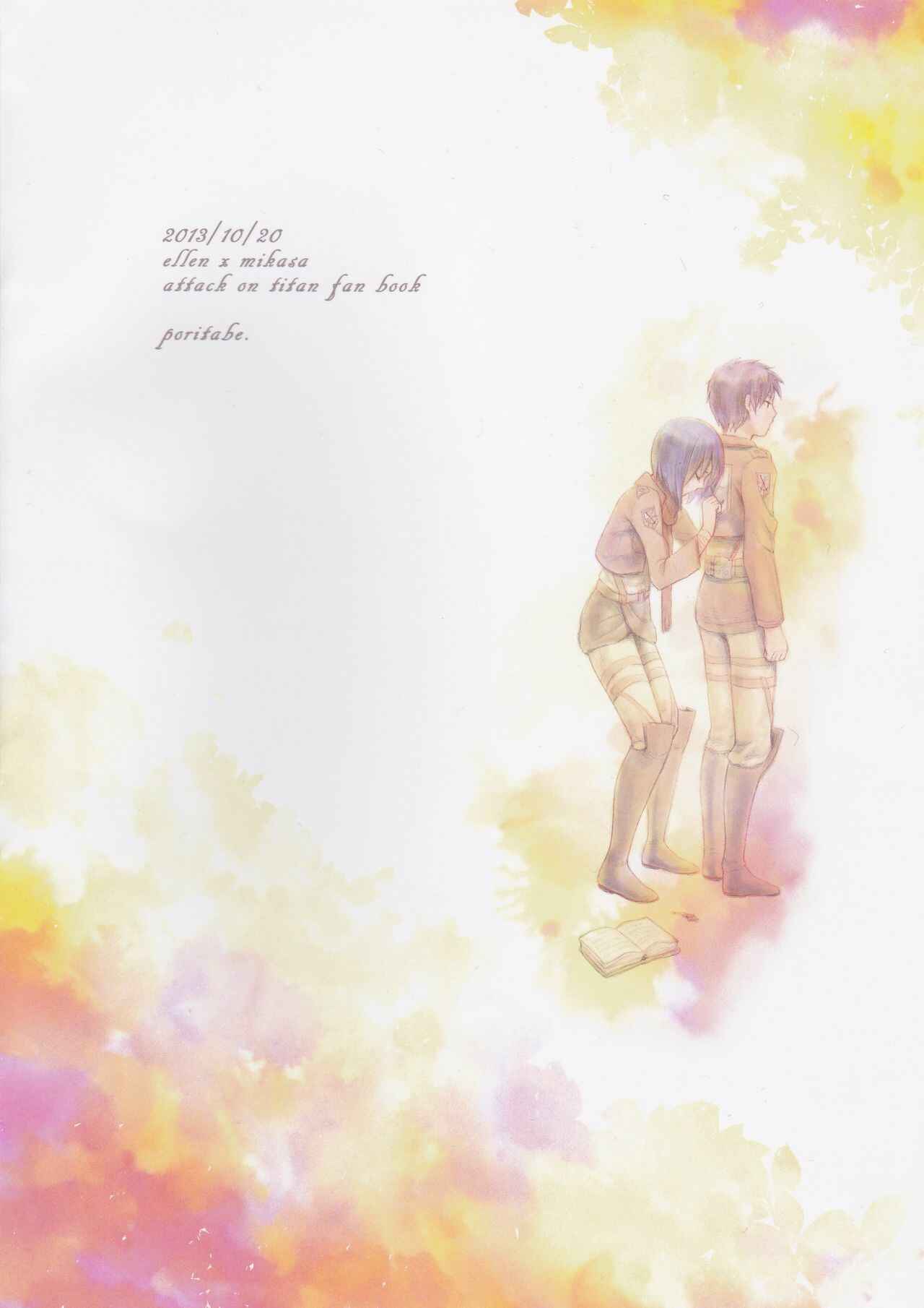 Page 2 Chapter 1 Shingeki no Kyojin - Ai no Romance (Doujinshi)