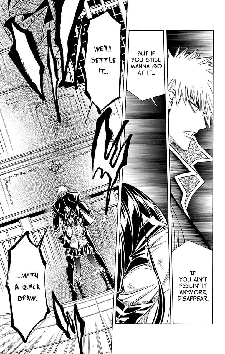 Page 31 Chapter 47 Embalming: The Another Tale of Frankenstein