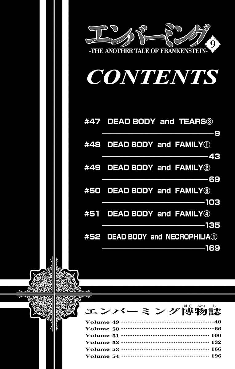 Page 6 Chapter 47 Embalming: The Another Tale of Frankenstein