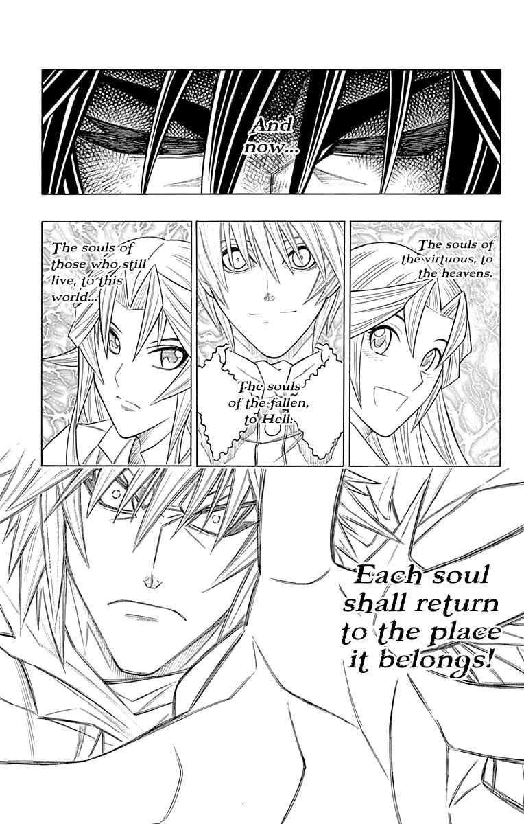 Page 15 Chapter 57 Embalming: The Another Tale of Frankenstein