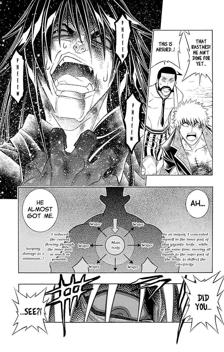 Page 7 Chapter 57 Embalming: The Another Tale of Frankenstein