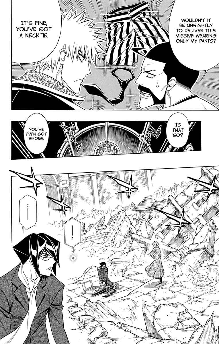 Page 11 Chapter 48 Embalming: The Another Tale of Frankenstein