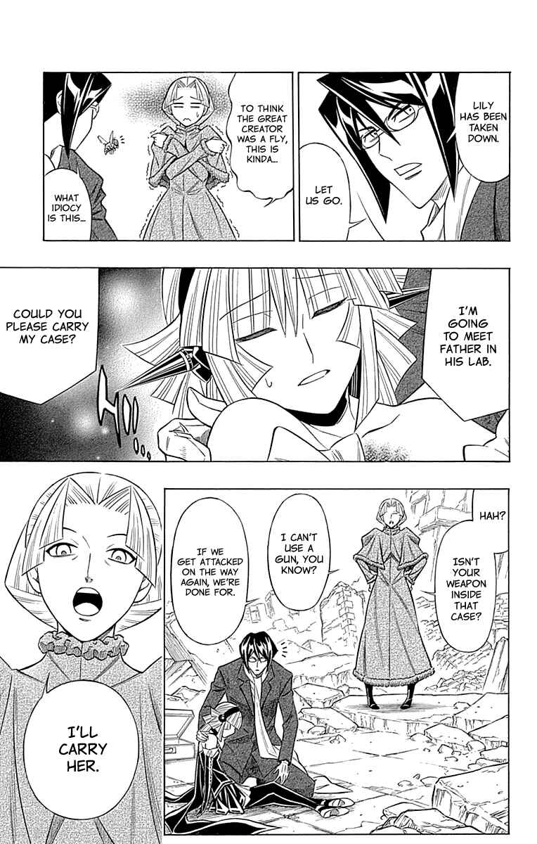 Page 12 Chapter 48 Embalming: The Another Tale of Frankenstein