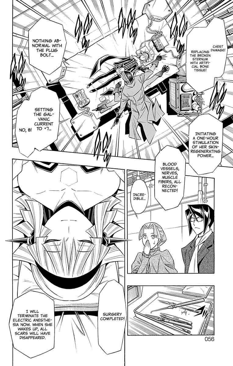 Page 15 Chapter 48 Embalming: The Another Tale of Frankenstein