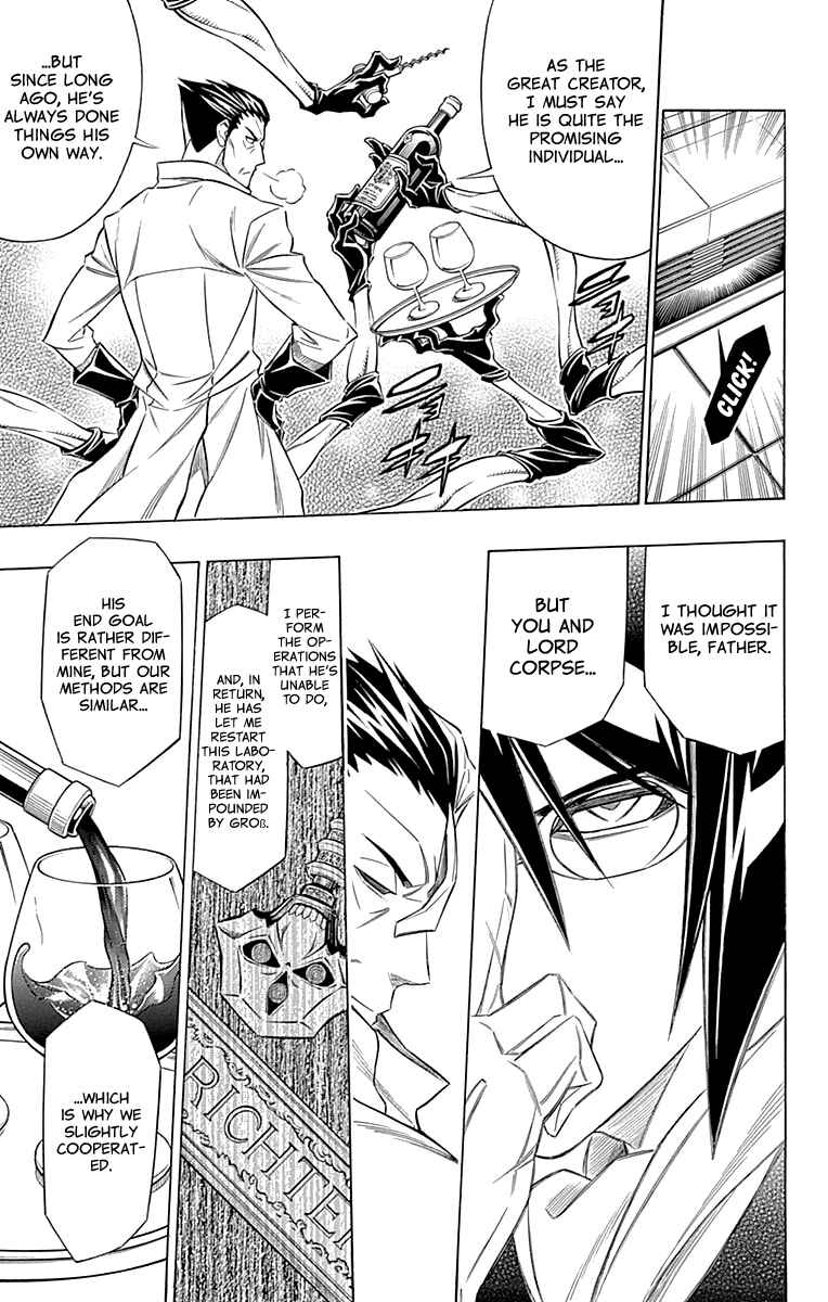 Page 18 Chapter 48 Embalming: The Another Tale of Frankenstein
