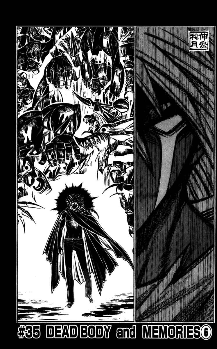 Page 8 Chapter 35 Embalming: The Another Tale of Frankenstein