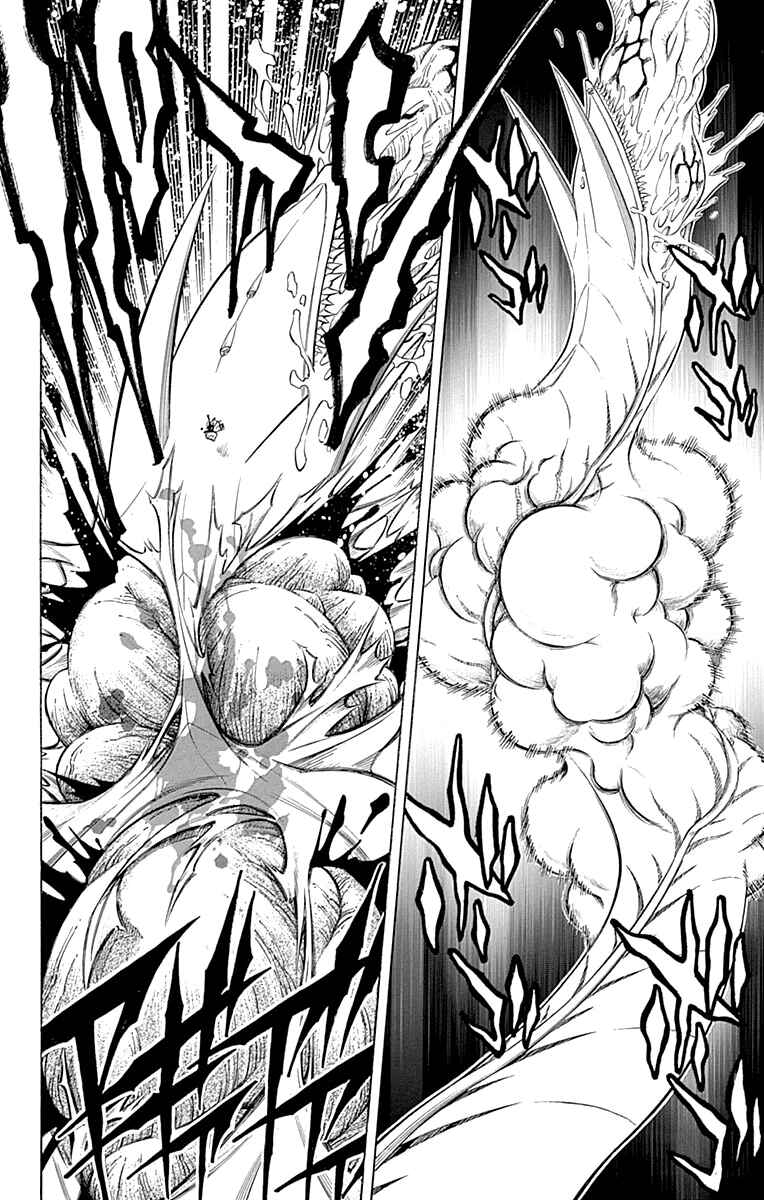 Page 15 Chapter 55 Embalming: The Another Tale of Frankenstein