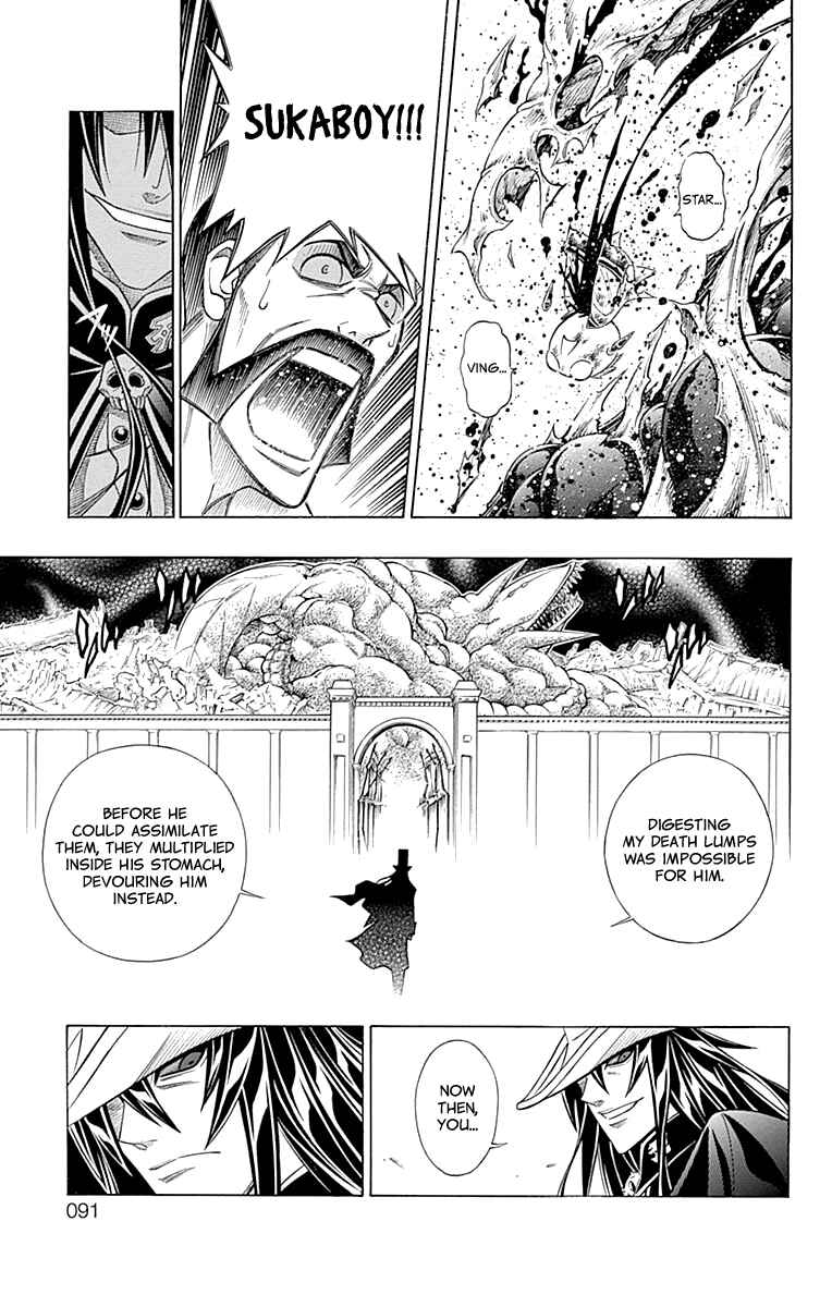 Page 16 Chapter 55 Embalming: The Another Tale of Frankenstein
