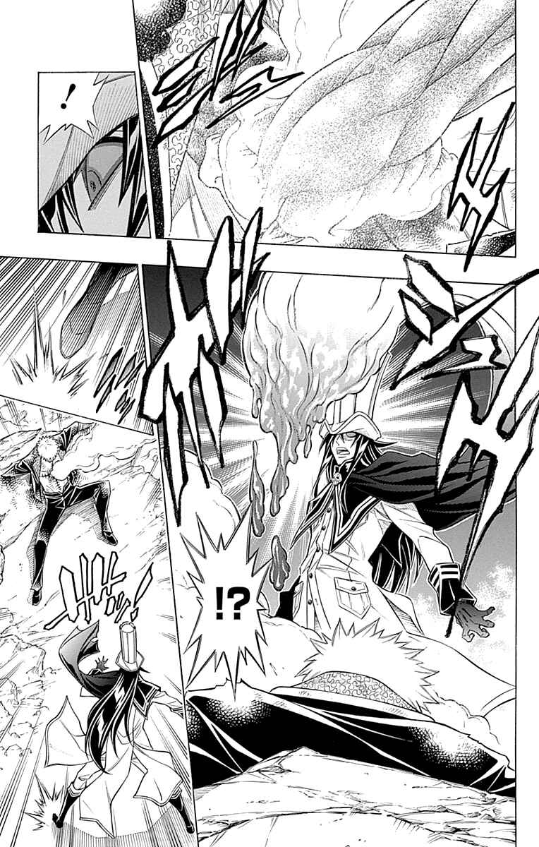 Page 20 Chapter 55 Embalming: The Another Tale of Frankenstein