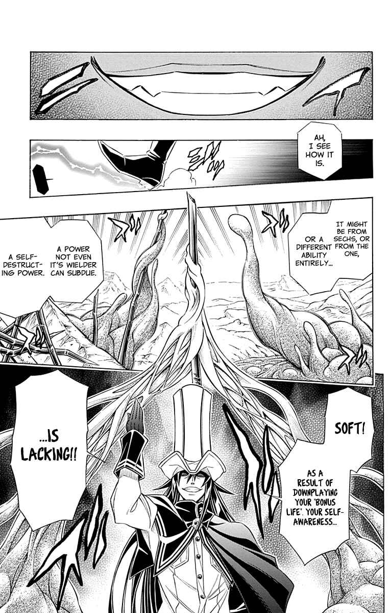 Page 22 Chapter 55 Embalming: The Another Tale of Frankenstein