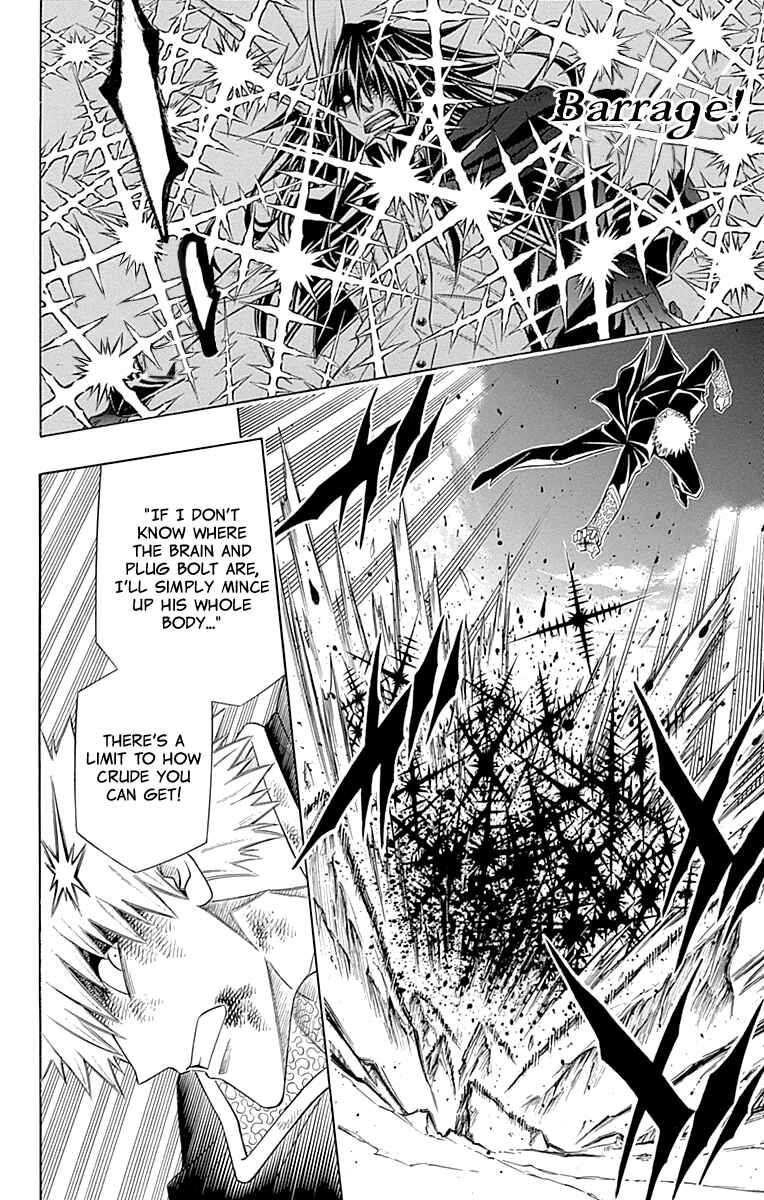 Page 9 Chapter 55 Embalming: The Another Tale of Frankenstein