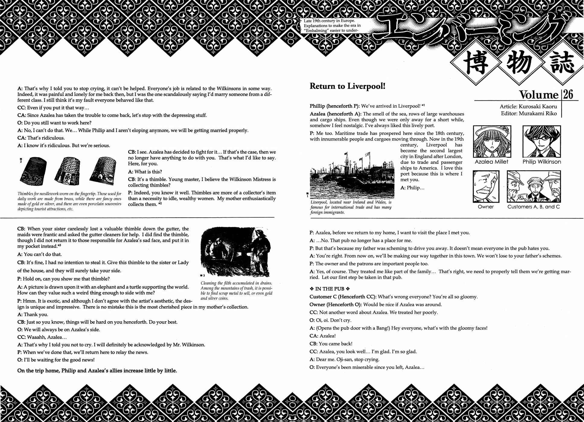 Page 32 Chapter 24 Embalming: The Another Tale of Frankenstein