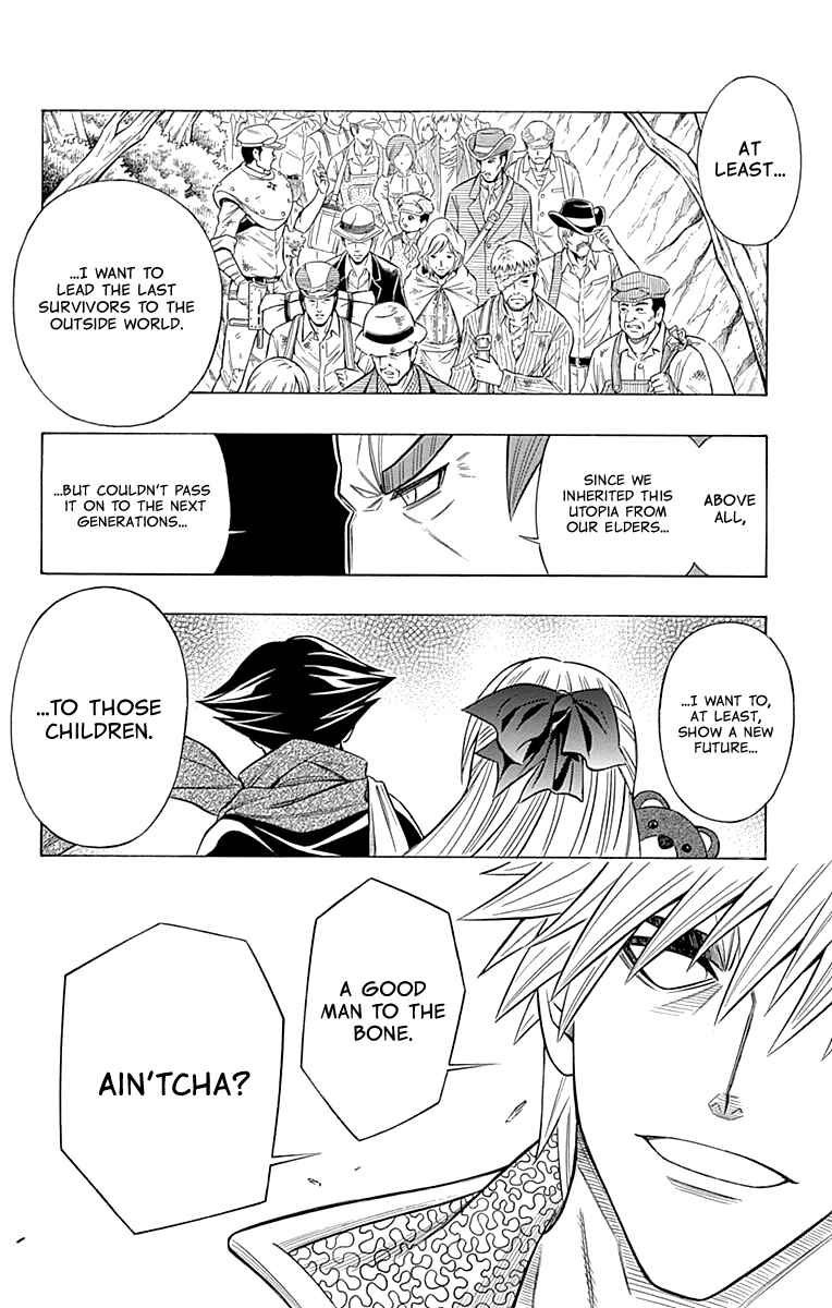 Page 21 Chapter 41 Embalming: The Another Tale of Frankenstein