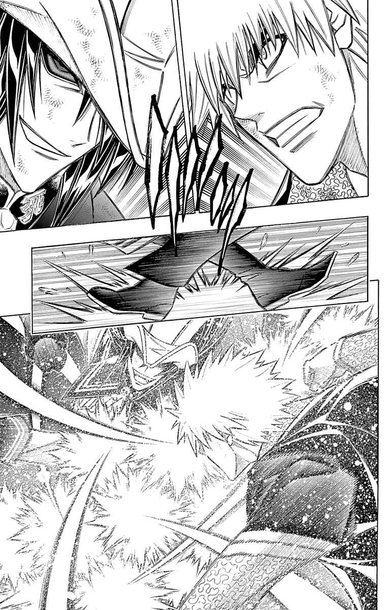Page 17 Chapter 54 Embalming: The Another Tale of Frankenstein