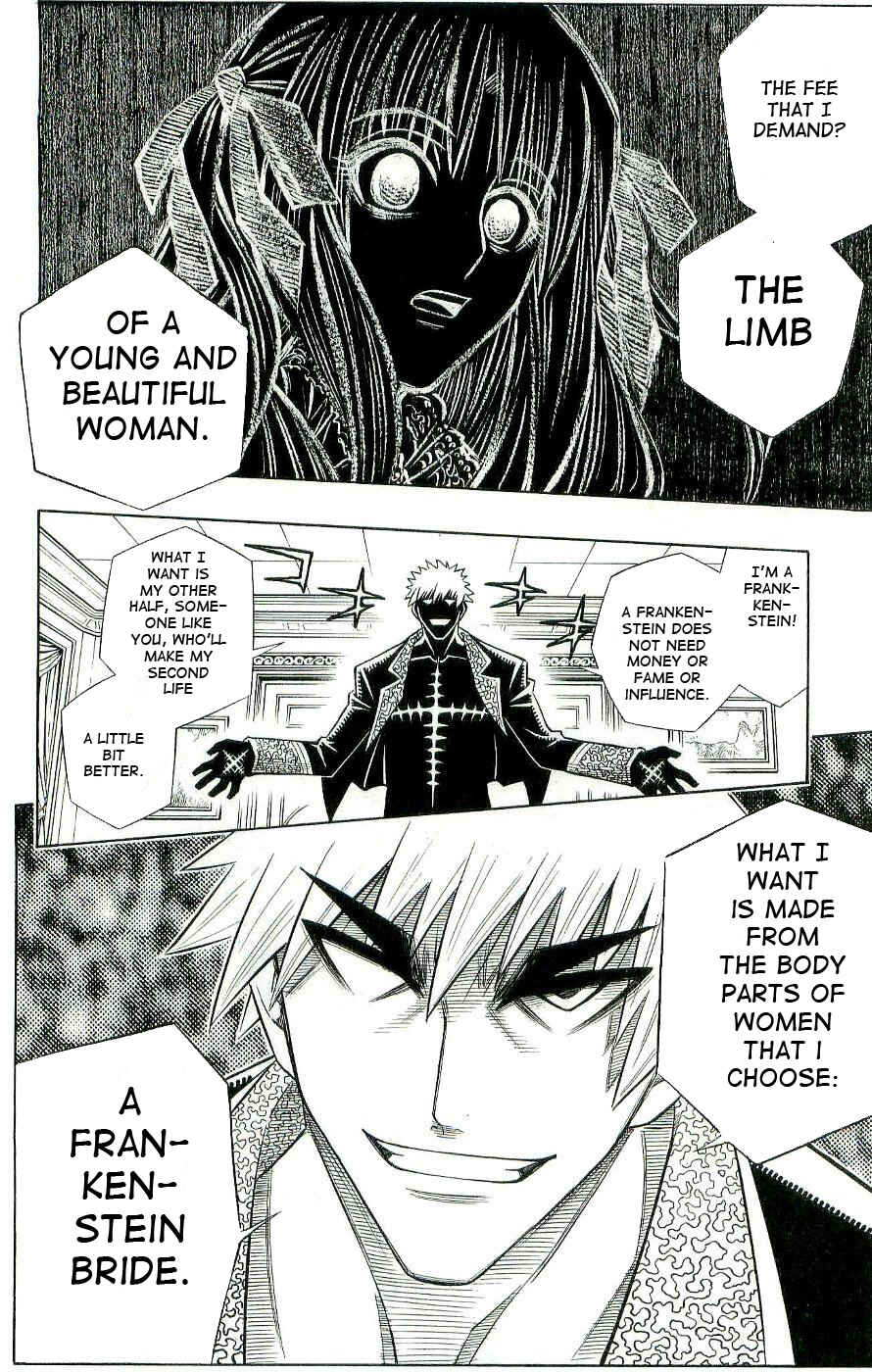 Page 17 Chapter 0.1 Embalming: The Another Tale of Frankenstein