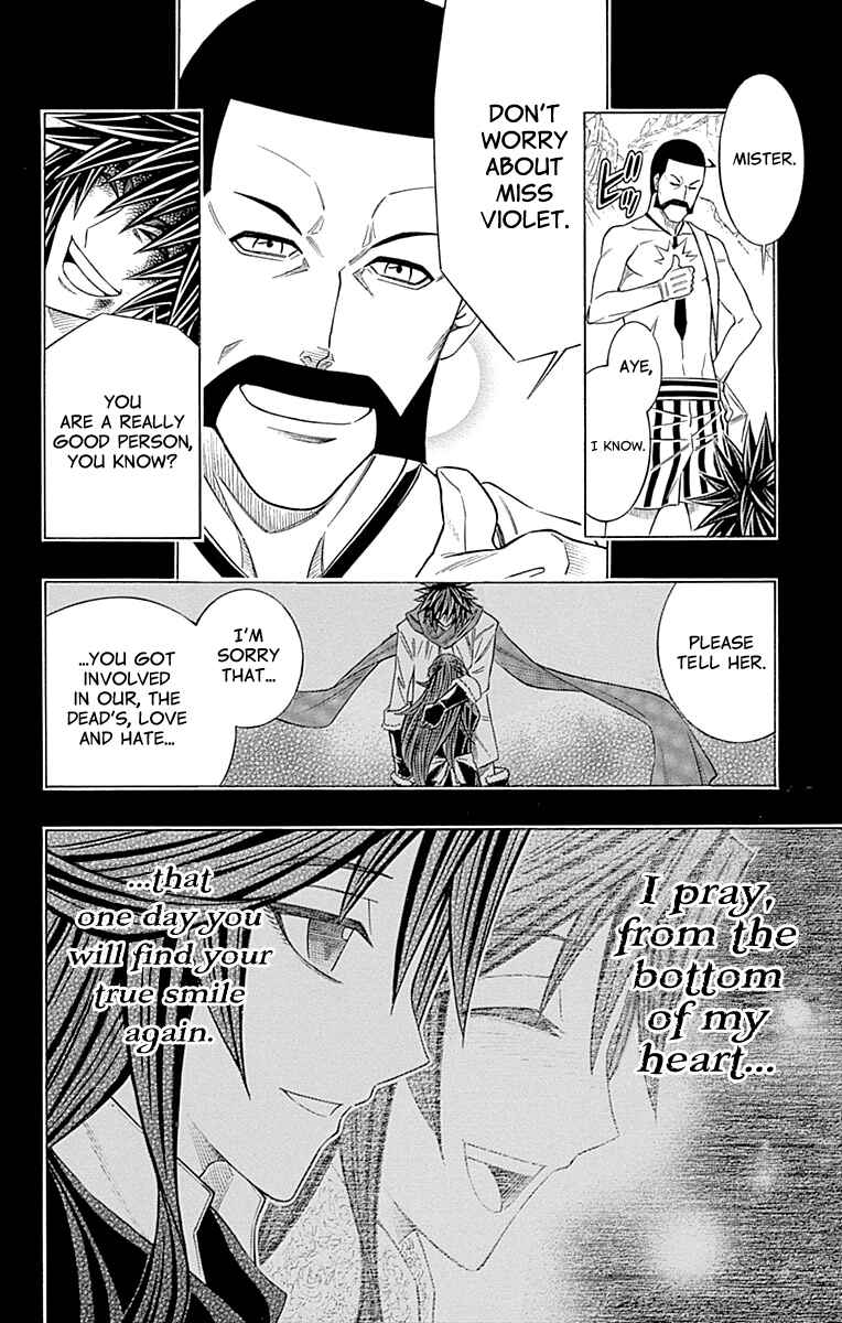 Page 20 Chapter 58 Embalming: The Another Tale of Frankenstein
