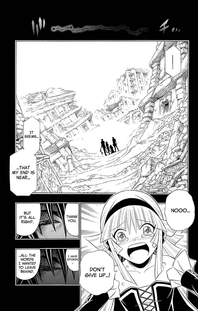 Page 21 Chapter 58 Embalming: The Another Tale of Frankenstein