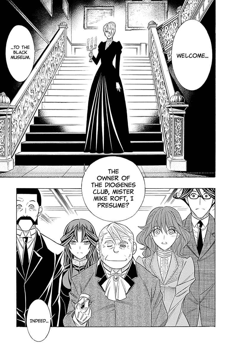 Page 3 Chapter 58 Embalming: The Another Tale of Frankenstein