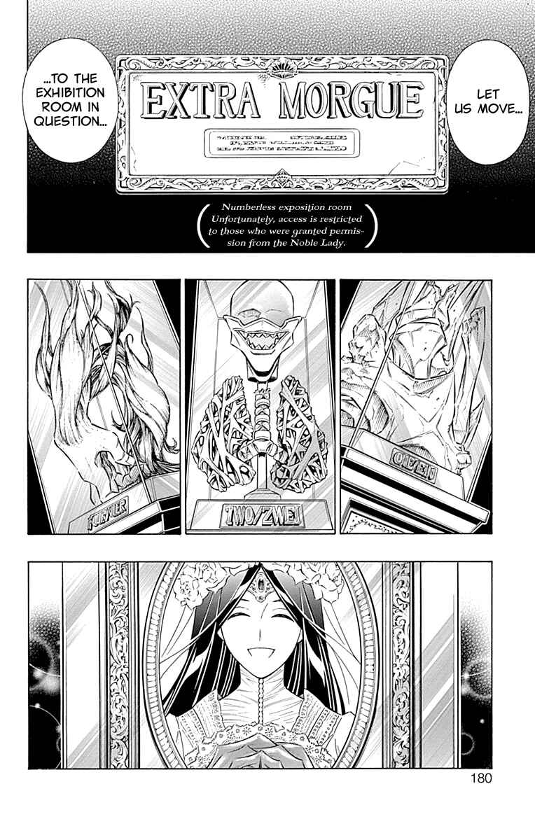 Page 8 Chapter 58 Embalming: The Another Tale of Frankenstein