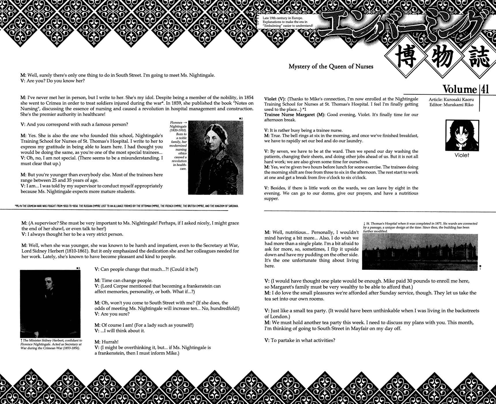 Page 33 Chapter 39 Embalming: The Another Tale of Frankenstein