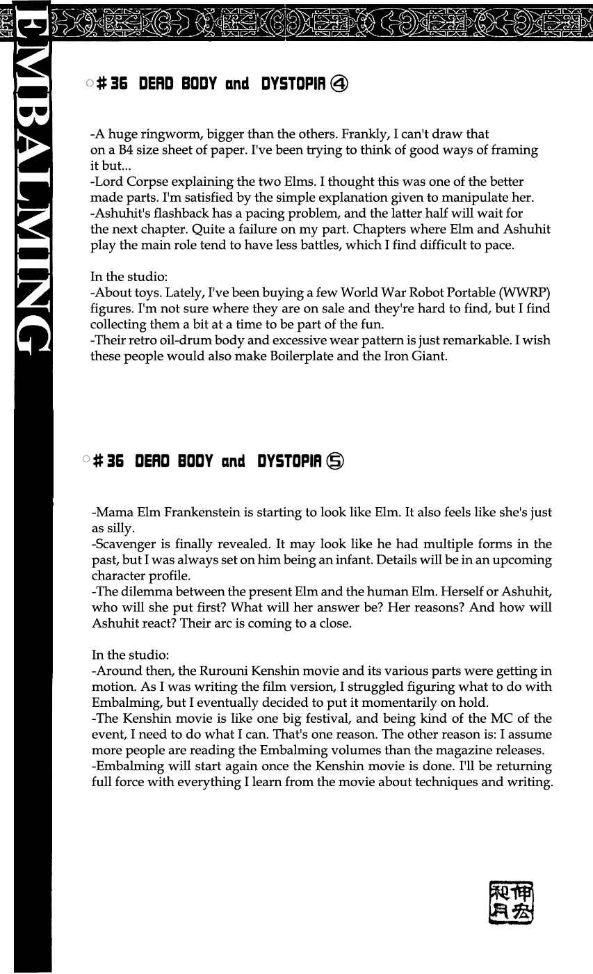 Page 34 Chapter 39 Embalming: The Another Tale of Frankenstein