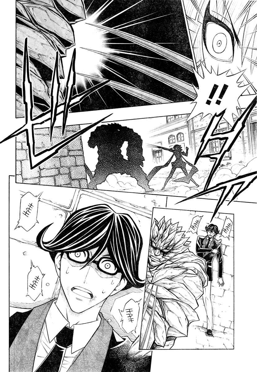 Page 12 Chapter 8 Embalming: The Another Tale of Frankenstein