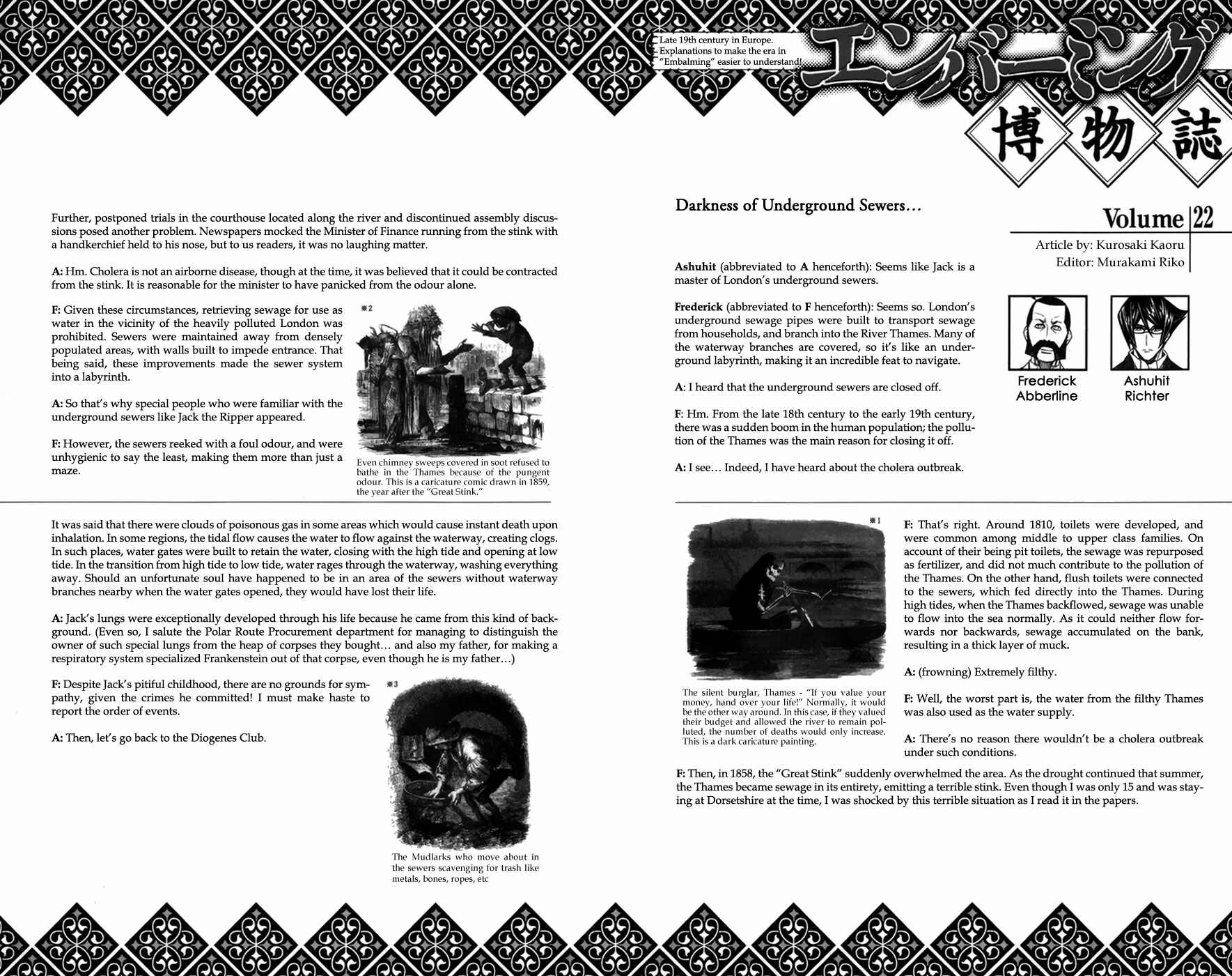 Page 32 Chapter 20 Embalming: The Another Tale of Frankenstein