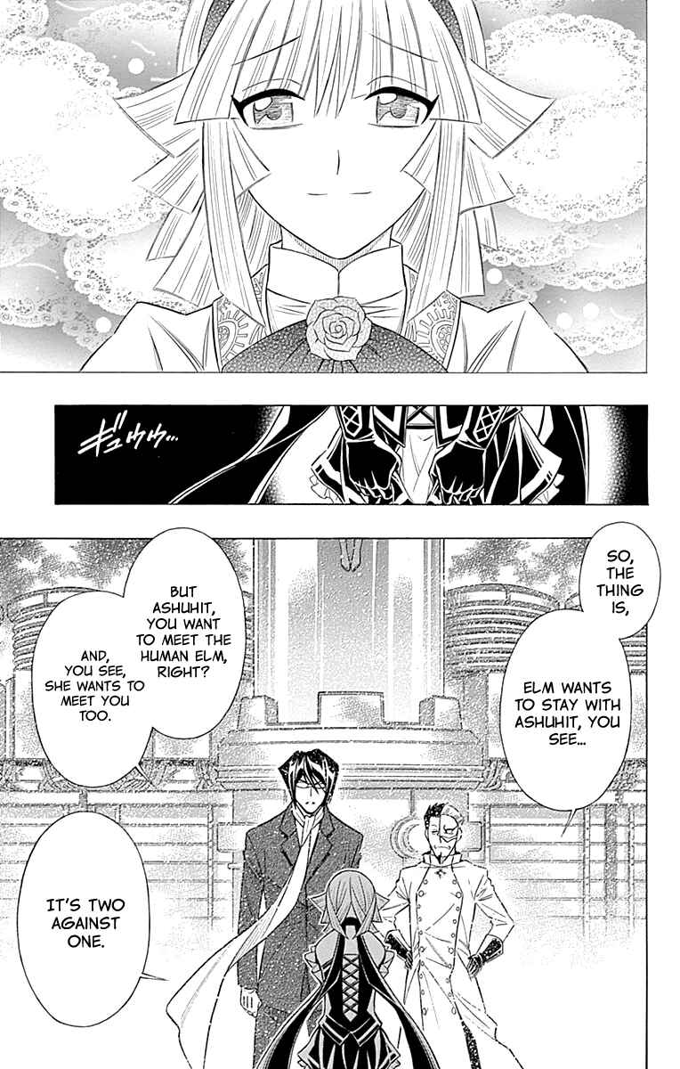 Page 16 Chapter 50 Embalming: The Another Tale of Frankenstein