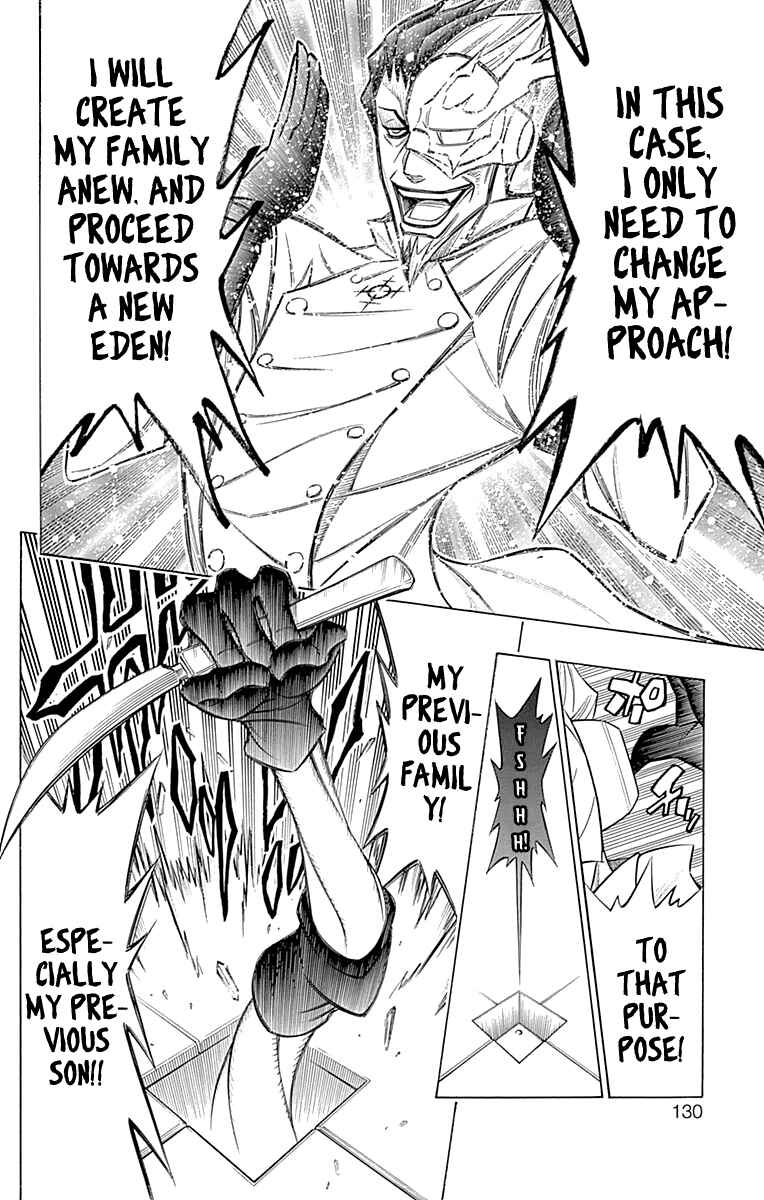 Page 28 Chapter 50 Embalming: The Another Tale of Frankenstein