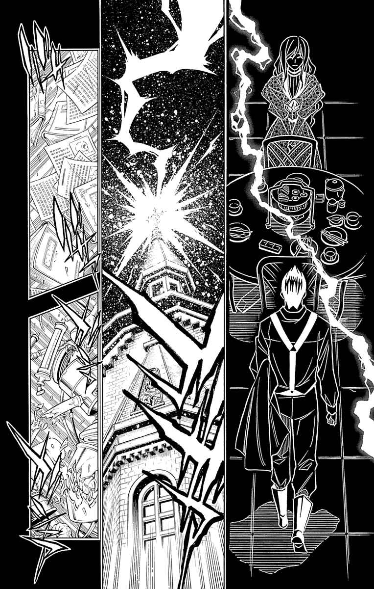 Page 12 Chapter 49 Embalming: The Another Tale of Frankenstein