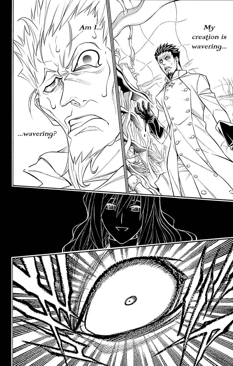 Page 15 Chapter 49 Embalming: The Another Tale of Frankenstein