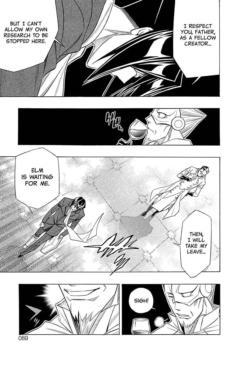 Page 22 Chapter 49 Embalming: The Another Tale of Frankenstein