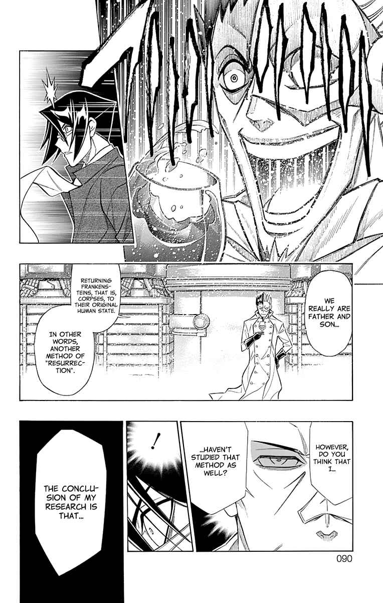 Page 23 Chapter 49 Embalming: The Another Tale of Frankenstein