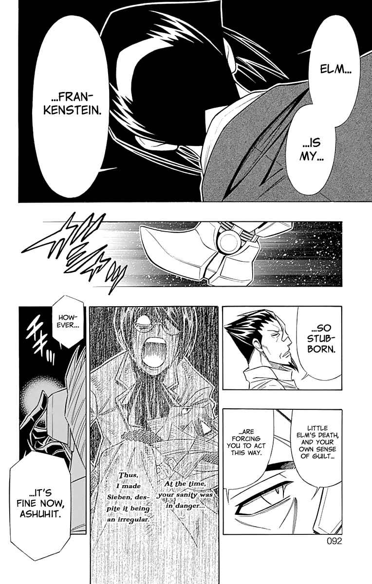 Page 25 Chapter 49 Embalming: The Another Tale of Frankenstein
