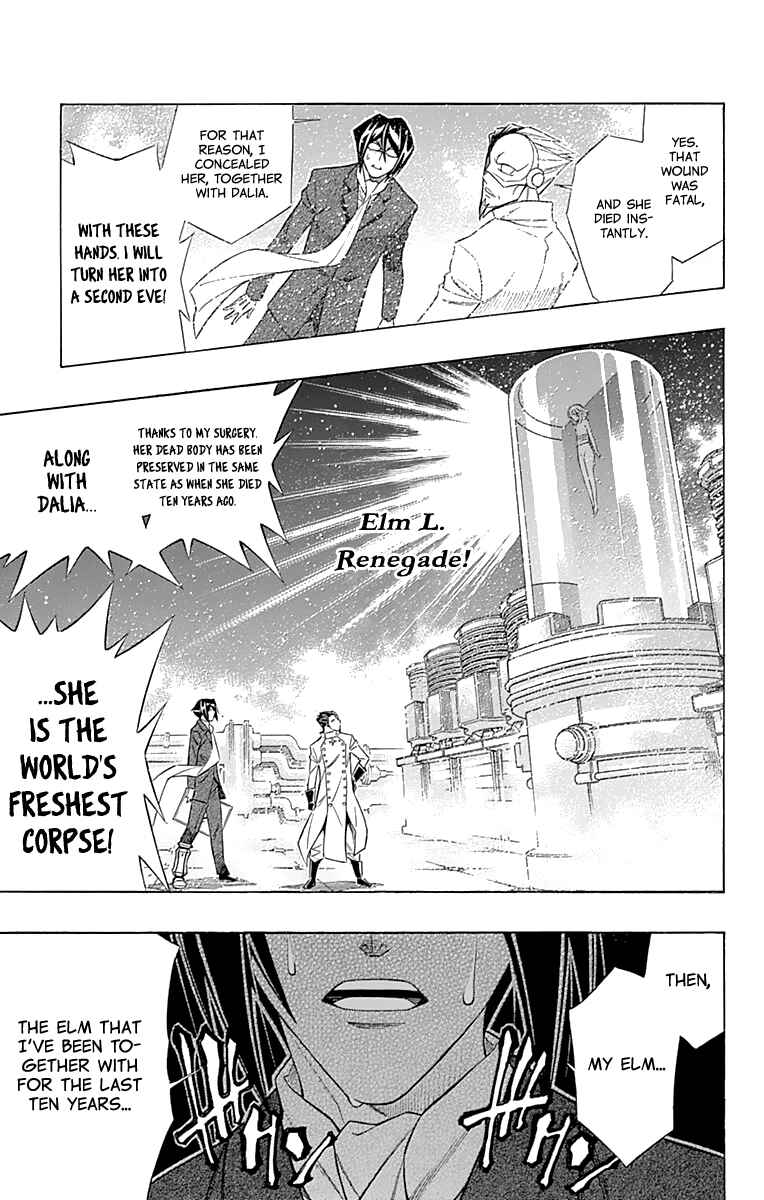 Page 29 Chapter 49 Embalming: The Another Tale of Frankenstein