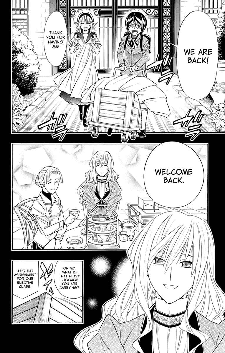 Page 5 Chapter 49 Embalming: The Another Tale of Frankenstein