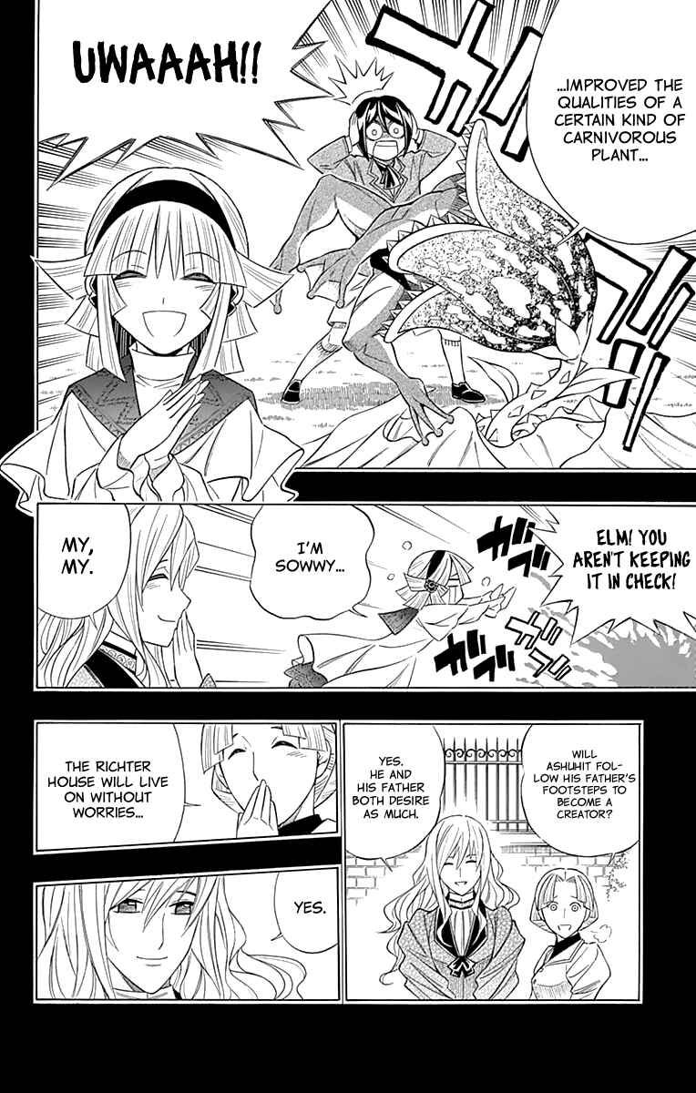 Page 7 Chapter 49 Embalming: The Another Tale of Frankenstein
