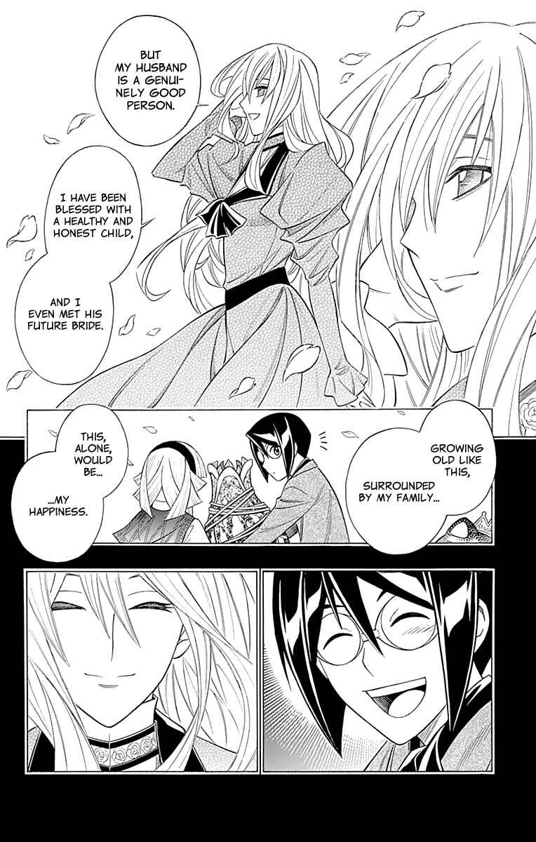 Page 9 Chapter 49 Embalming: The Another Tale of Frankenstein
