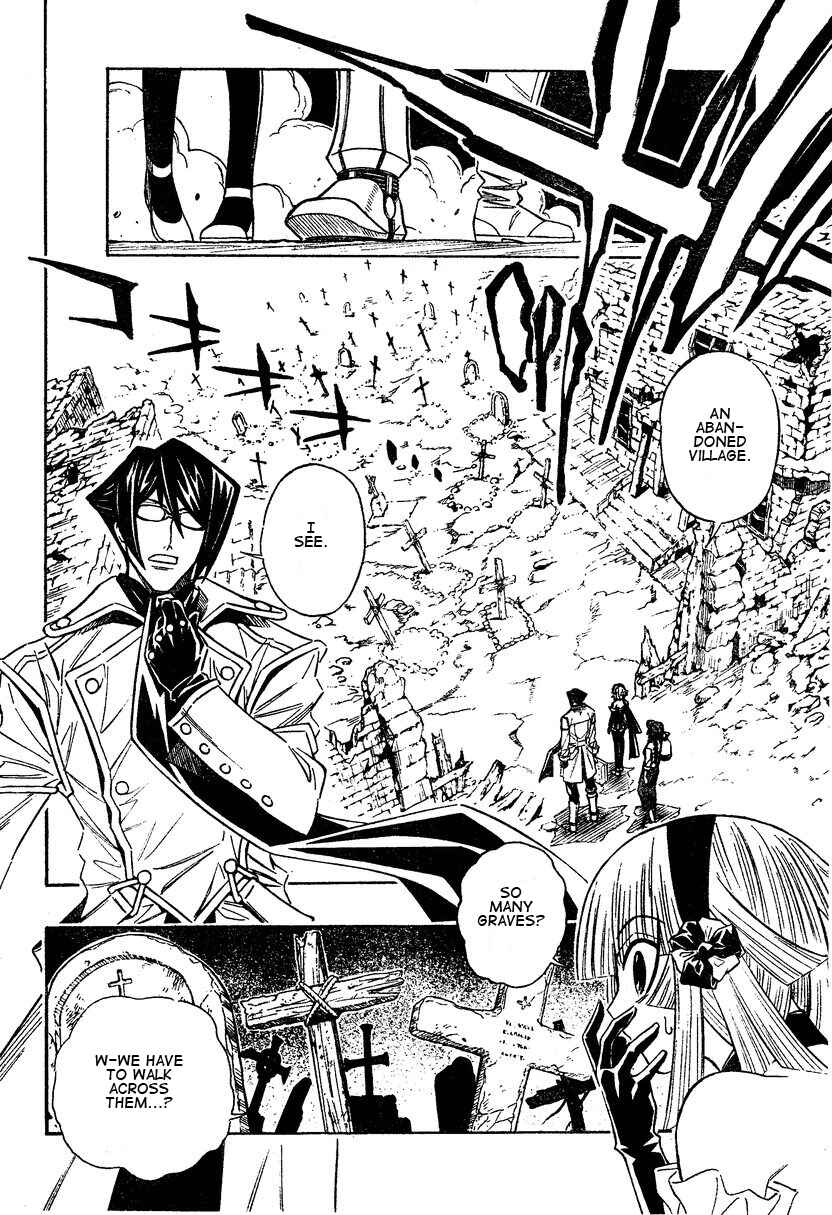 Page 17 Chapter 0.2 Embalming: The Another Tale of Frankenstein