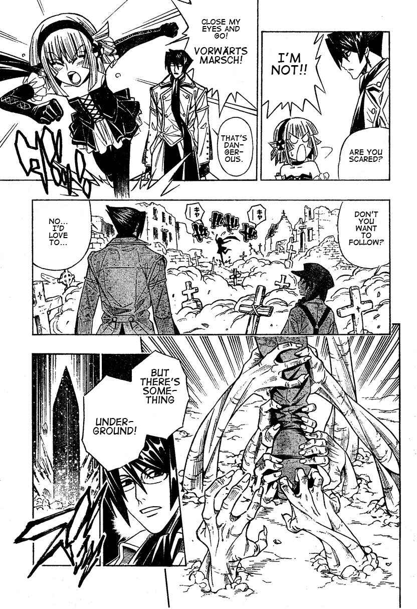 Page 18 Chapter 0.2 Embalming: The Another Tale of Frankenstein