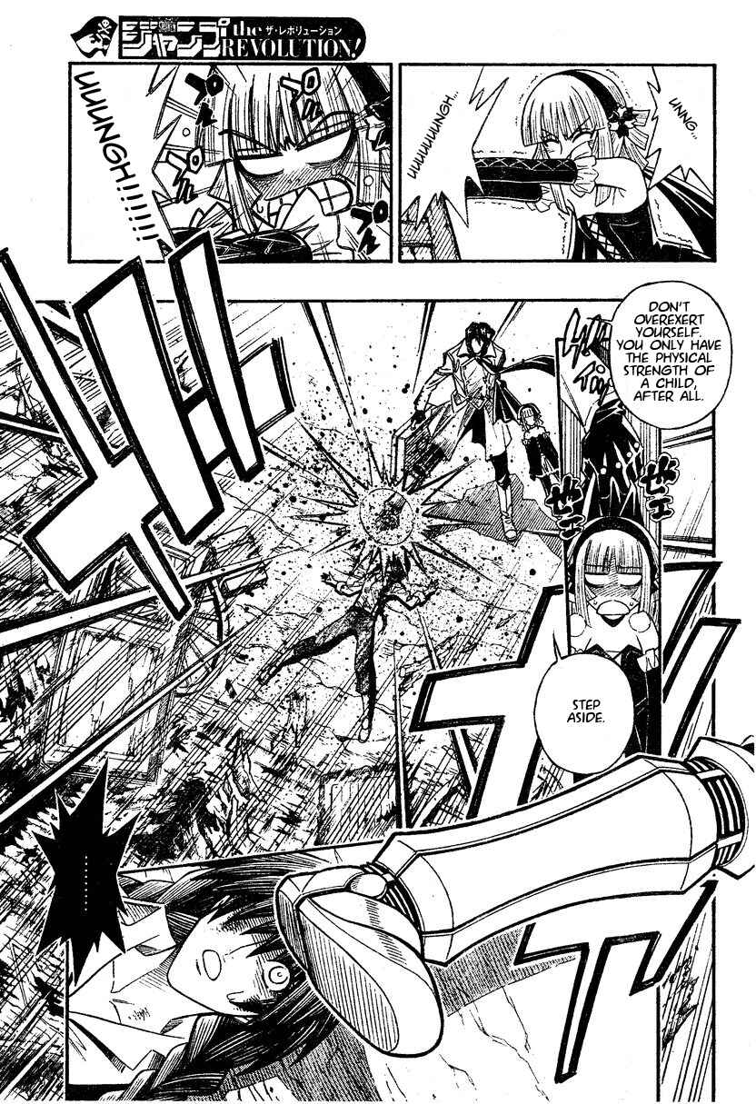 Page 6 Chapter 0.2 Embalming: The Another Tale of Frankenstein