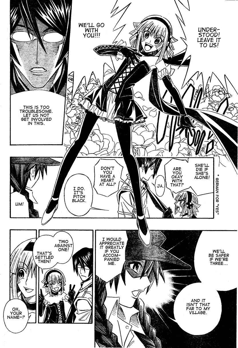 Page 9 Chapter 0.2 Embalming: The Another Tale of Frankenstein